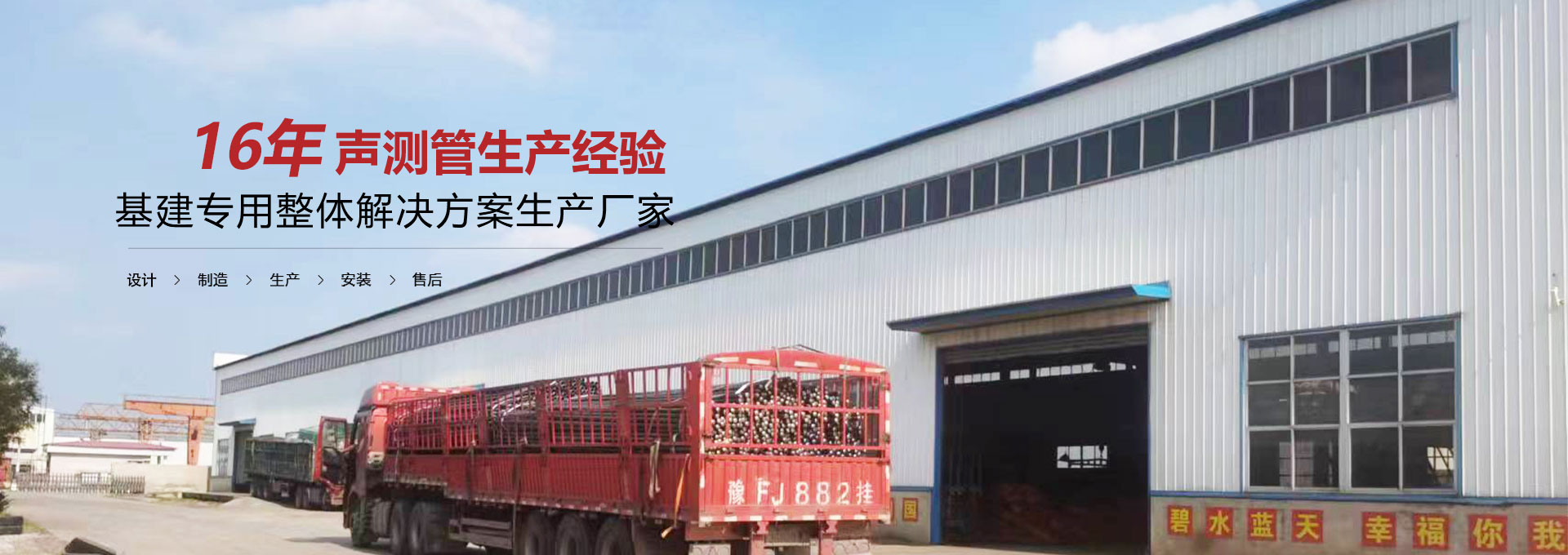 清远声测管